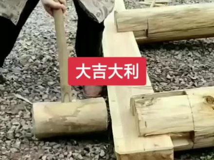新居落成。发锤仪式。#民俗文化 #方言 #四言八句