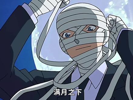 满月推理篇:工藤新一最帅的一次登场! #动漫 #名侦探柯南 #二次元动漫 #宅家dou剧场