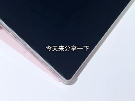 华为平板|3个鸿蒙6个自定义动态壁纸小技巧 今天来分享一下3个鸿蒙6的华为平板,自定义锁屏动态壁纸的小技巧吧
@抖音小助手 @DOU+小助手
#华为平板使用技巧 #华为平板 #华为平板matepad #动态壁纸 #玩机技巧