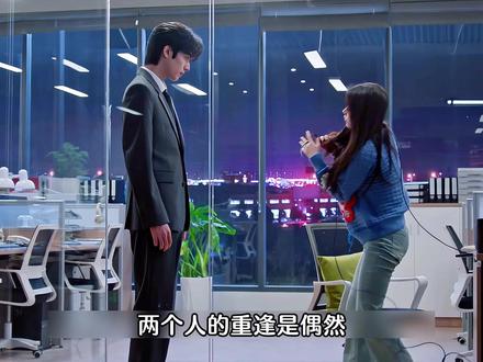 直到林屿森求婚婚礼搞在一天,才知道原来聂曦光一直活在他剧本里 果然小白兔斗不过老狐狸。竟然连重逢的偶遇,其实都在林屿森的计划之内。果然聂曦光看似的巧合都是林屿森的蓄谋已经。不过当年车祸真相却不在林屿森计划之内,一度让他觉得是奇耻大辱。#骄阳似我 #赵今麦 #宋威龙 #soul #soulapp