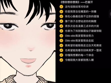 很多美好的回忆都留在了2018的那个夏天,当初陪你一起听这首歌的人还在吗#伴奏 #80000 #疫情早点结束