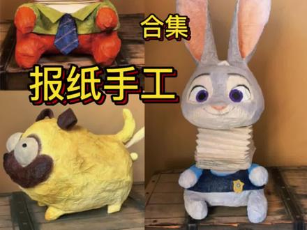 diy报纸手工大合集 diy报纸手工大合集#diy纸巾盒 #尼尔叔叔 #艺术创想 #报纸手工 #手工 @抖音小助手 @DOU+小助手