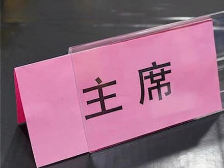 1分钟打印1000张桌牌!#excel技巧