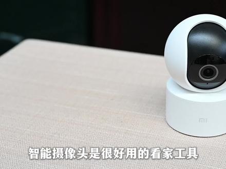 简单好用的看家助手,智能看护更安全 #科技改变生活 #好物推荐🔥 #好东西一起分享 #我要上热门 #喜欢就关注我吧