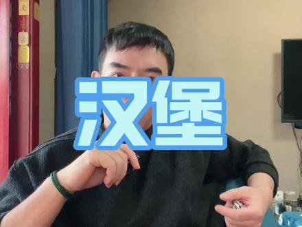 华莱士退市不关门!连锁汉堡越做越小,消费者用脚投票 #热点 #华莱士 #汉堡 #消费者