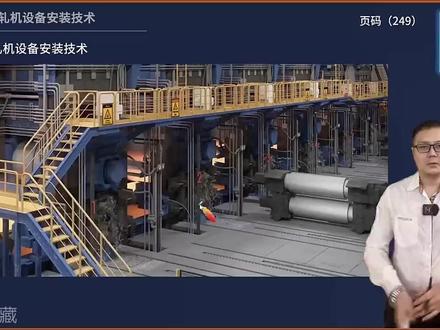 26年一建机电小超人-精讲班有讲义-合集90 #一建 #一级建造师 #一建备考 #一建考试 #建造师考试