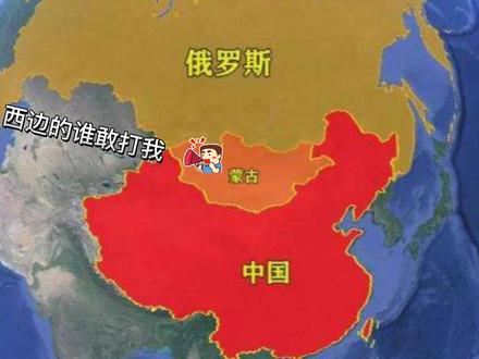 全世界最安全的国家,
不用发展军事,
不用研究武器,
只管放羊,
没人敢惹。#霸气外露 #新闻 @DOU+小助手