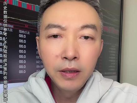 美股走弱 A股挺起脊梁? #牛满仓 #牛满仓聊财经 #早盘观点 #股民交流