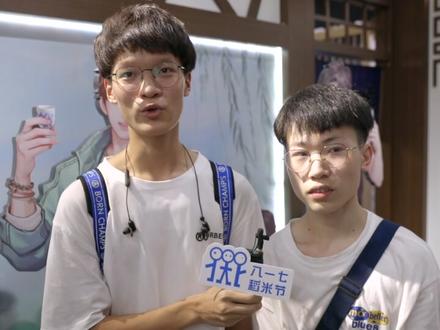 2023八一七稻米节预热进行中!让我们来回顾一下2020年的八一七活动吧!从长白轮转十五秋到即将的山湖共语又一程,年虽过三载,但热情依旧,期待今年八一七与你们再次相见!
#盗墓笔记 #817稻米节 #南派三叔 #八一七稻米节 #八一七稻米节