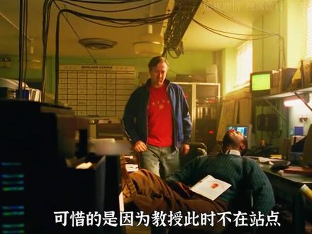 时隔多年它依旧是最经典的灾难电影 #宅家dou剧场 #影视解说 #灾难 #冒险