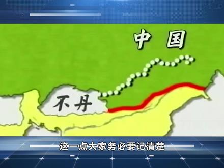 藏南9万平方公里,被印度划成一个“邦”?大好河山,寸土不让