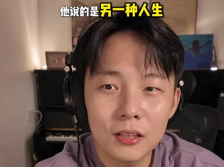 陈卓璇&周震南《第三个吻痕》唱碎了我的心!Reaction 两位新生代歌手的有机合作!毫不抢戏!互相成就!这才是好的合作!#周震南 #陈卓璇 #音你而来 #周震南陈卓璇唱碎第三个吻痕