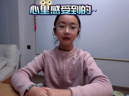 同学们,四年级下册第三单元的现代诗歌仿写,是不是一写就头疼?
今天分享4个超简单小妙招:抓感觉、用比喻、玩重复、加问答,跟着练,人人都能写出优美小诗。
平时写作没思路、不会表达的同学,多看多练,作文真的会越写越好~#四年级语文 #四年级下册 #小学语文 #作文技巧