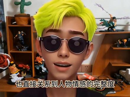 萧炎和熏儿的双人斗地主剧情这样要来了,制作组会怎么样制作呢 #斗破苍穹 #萧炎 #古熏儿 #美杜莎女王 #国漫推荐