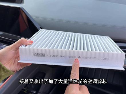 自己一不小心就把长安的空气滤芯和空调滤芯给轻松更换了,一不小心省下了不少保养钱!#长安#空气滤芯更换教程 #汽车保养#肖师傅滤芯