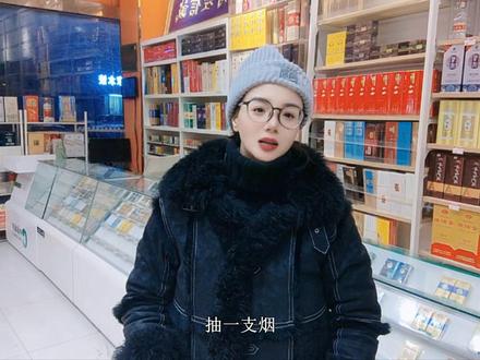 今年低端口粮很紧缺 #吸烟有害健康 #上海大前门