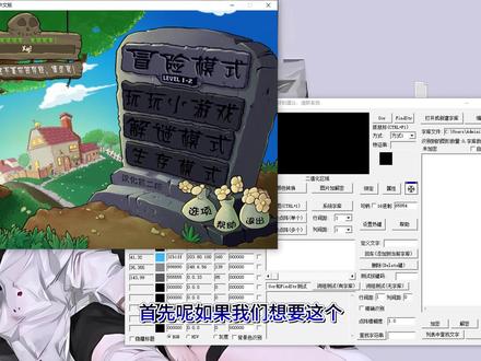 易语言血月模块-操作鼠标 #易语言 #电脑知识 #编程 #程序员