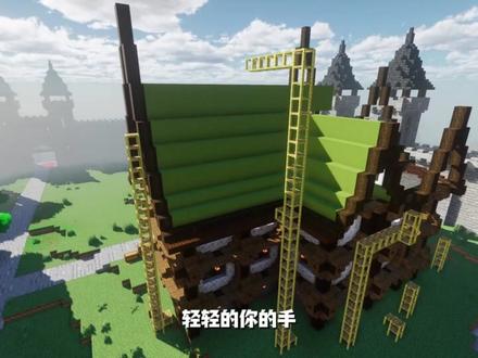 圆梦镇一口气看完!! #我的世界 #mc #我的世界建筑#一口气看完