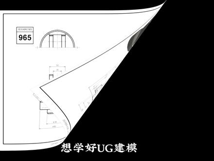 UG12.0实训建模案例讲解 #Ug #UG建模 #UG学习
