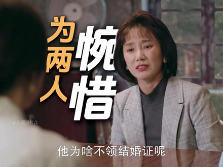 《我的山与海》最新一集,霸总颜子威追求婉之竟然别有用心 #我的山与海 #董晴 #谭松韵 #奚望