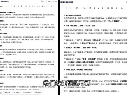 🔥3分钟解锁AI黑科技!📝prompt提示词原来这么简单?👇保姆级教程来了,让AI乖乖听话~✨