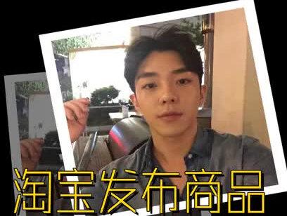 淘宝热浪引擎单品通用计划如何修改?是一个网站吗?-微博淘宝客大牛 #天猫 #天猫超市 #淘宝 @淘宝