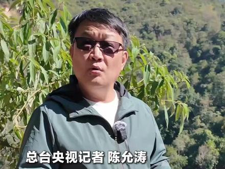 云南澜沧垃圾倾倒事件 部分垃圾开始清运 下游水质暂未发现超标 记者直击云南澜沧县竹塘乡垃圾倾倒现场:堆积如山的垃圾从何而来?缘何堆积长达十多年无人过问?对周边环境有何影响?(总台央视记者 陈允涛 赵酉龙 王帅 编辑:李晗)