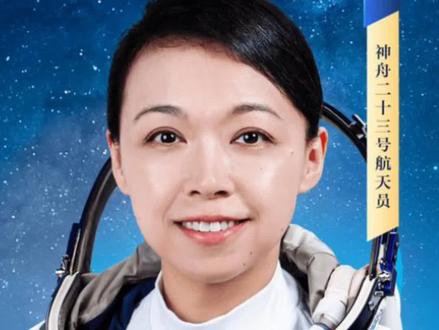 航天专家 她是三个孩子的妈妈,也是一位即将飞向天宫的科学家。今天,大师兄揭秘香港首位女载荷专家黎家盈的太空任务。