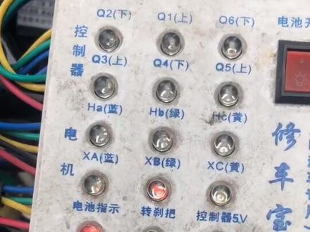 电动车无法行驶#电瓶车 #修车人 #我要上热门我上热门热门热门热门 @Dou热门