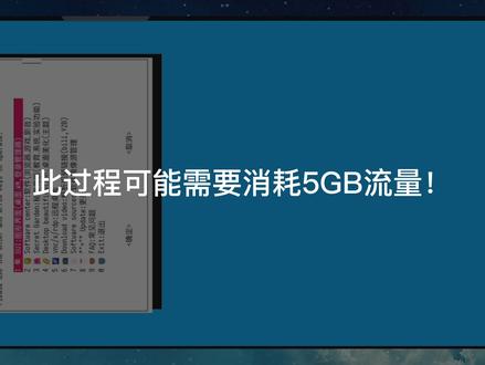 termux安装Linux桌面环境 #计算机 #Linux #termux