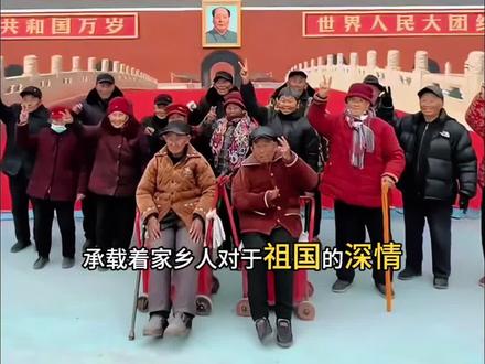 这里不是北京,这里是商丘市吴营村,青年画家吴承言老师替家乡老人圆梦#天安门墙绘 #商丘吴营村 #墙绘 #圆梦#商丘主持人秋禾