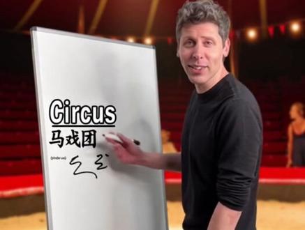 circus(马戏团)#雅思#托福#46级#英语考试#简单学英语