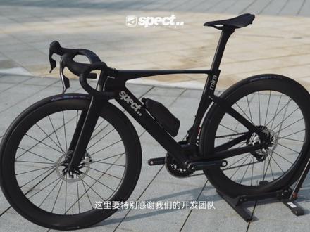 超详细讲解空力公式SPECT两款车型-涂装设计篇 以及一些问题回复#空力公式 #SPECT车架 #公路车 #骑行