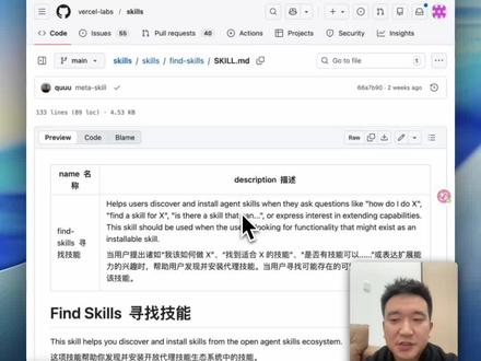 这5个skills太好用了,vibecoding必装
#vibecoding #AI #skills #claude #AI工具