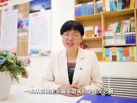 王焕银《以读书唤醒幸福》#最美读书人#最美读书声