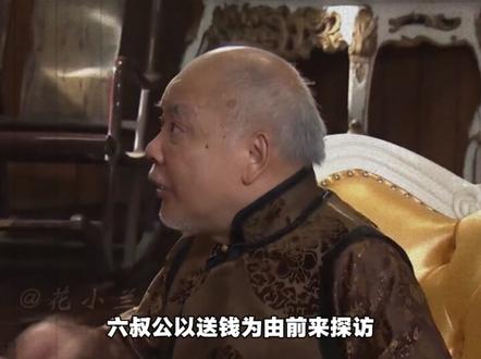 一根拐杖,一生恩情,一场离别!
#七十二家房客 #剧情解说 #花小兰