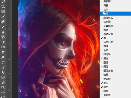 ps动态火焰特效制作#ps教程 #ps小技巧 #ps技能 #ps教学 #创意 #学好ps @抖音小助手