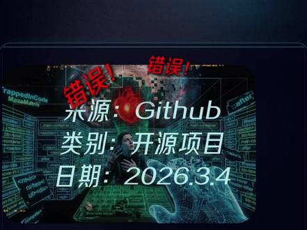 自动化爬虫从零到进阶指南 从基础规则定义到 Pipeline 数据处理,再到 IP 轮换与动态渲染,带你完整掌握 Scrapling 的核心能力。
本作品图片由豆包生成,内容原创。
#Scrapling框架 #自动化爬虫 #Python开发 #数据采集教程