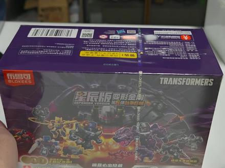 12月26日 混天豹来了!超能勇士出击!沉浸式拼装体验分享布鲁可星辰版第6弹 #正版奥特曼布鲁可积木 #手办模型 #机甲 #热点宝 #跨年一起投dou+