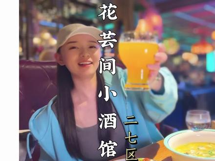 这么浪漫的餐厅,还有歌手驻唱和互动游戏,氛围感真的很赞#抖音团购优惠 #这店环境太好了 #氛围感餐厅打卡 #好吃不贵经济实惠 #音乐餐吧