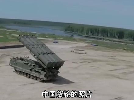 扣押中国油轮后,美方发现中国货轮填满导弹,白宫的说法终于变了 #大国 #大国重器 #全球创作者计划