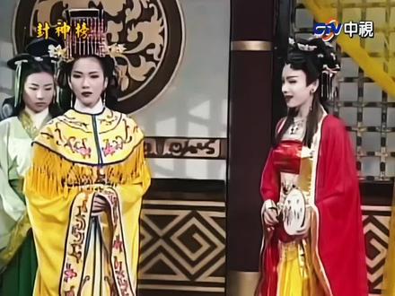 谁一颦一笑,摇曳了星云 #陈怡真#苏妲己