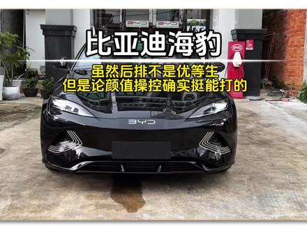 比亚迪海豹可以说是海洋网系列的功勋车型! 它主打驾控且有颜值,虽然上市已久,同级竞品也越来越多,但比亚迪海豹仍值得关注#比亚迪 #海洋网 #比亚迪海豹 #新能源汽车 #抖音汽车新知计划