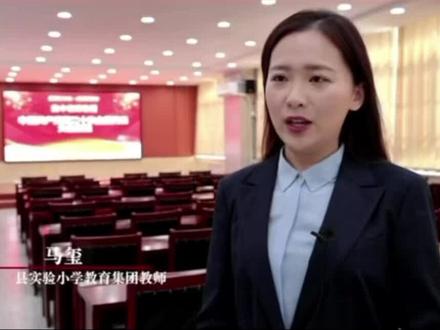 一线教师热议二十大#好老师影响学生的一生 #传递正能量