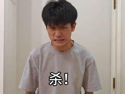 这几天神人辈出 #杀神哥 #哈哈姐 #精神状态belike #大学生哪有不疯的