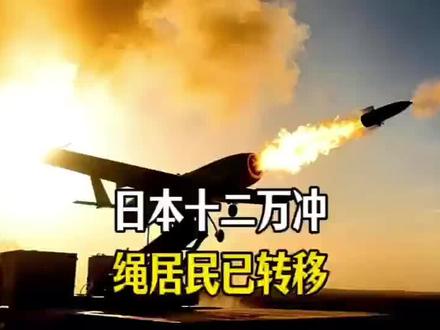 俄无人机击中罗马尼亚公寓楼,北约紧急开会应对