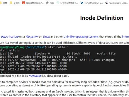 Linux中常说的inode是什么?