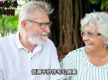 娱乐圈又炸大瓜!郑恺苗苗藏了快3年的三胎,终于正式公开!一家五口巴厘岛同框,小女儿正脸曝光。#追星人的朋友圈belike #属于我们追星人的超能力