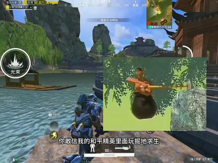 哈哈哈哈哈哈#和平精英体验服#和平精英地铁逃生