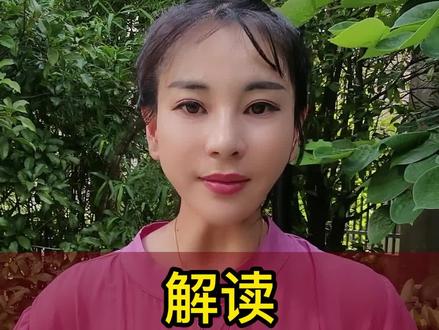 不可以一时之誉,断其为君子,不可以一时之谤,断其为小人。不可以一时之得意,而自夸其能;也不可以一时之失意,而自坠其志。#传统文化#徐灵老师讲国学 #警世通言